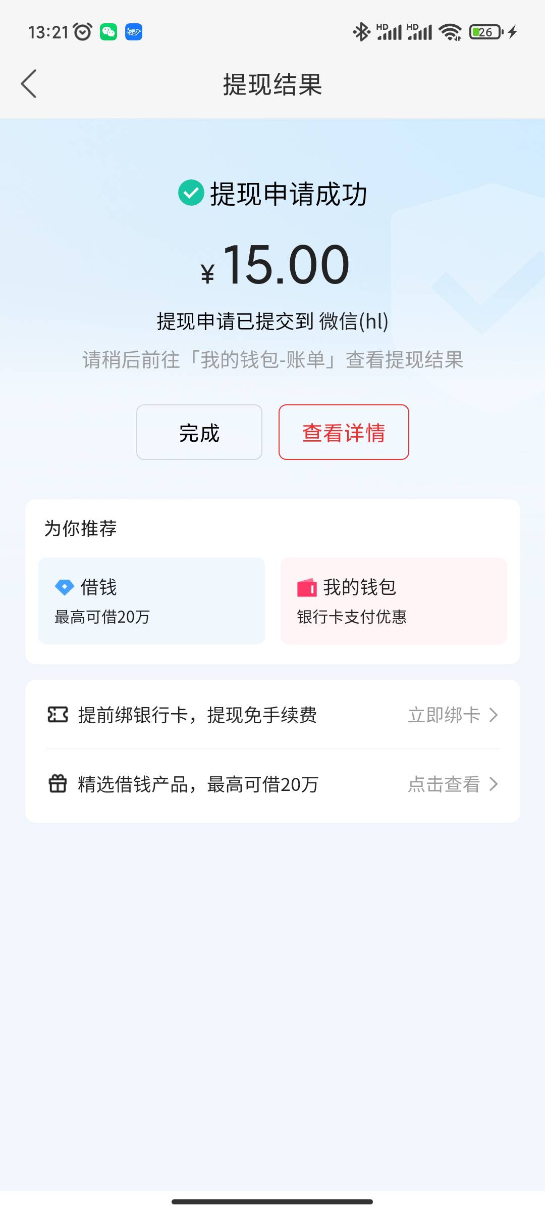 破0了

54 / 作者:永恒yi / 