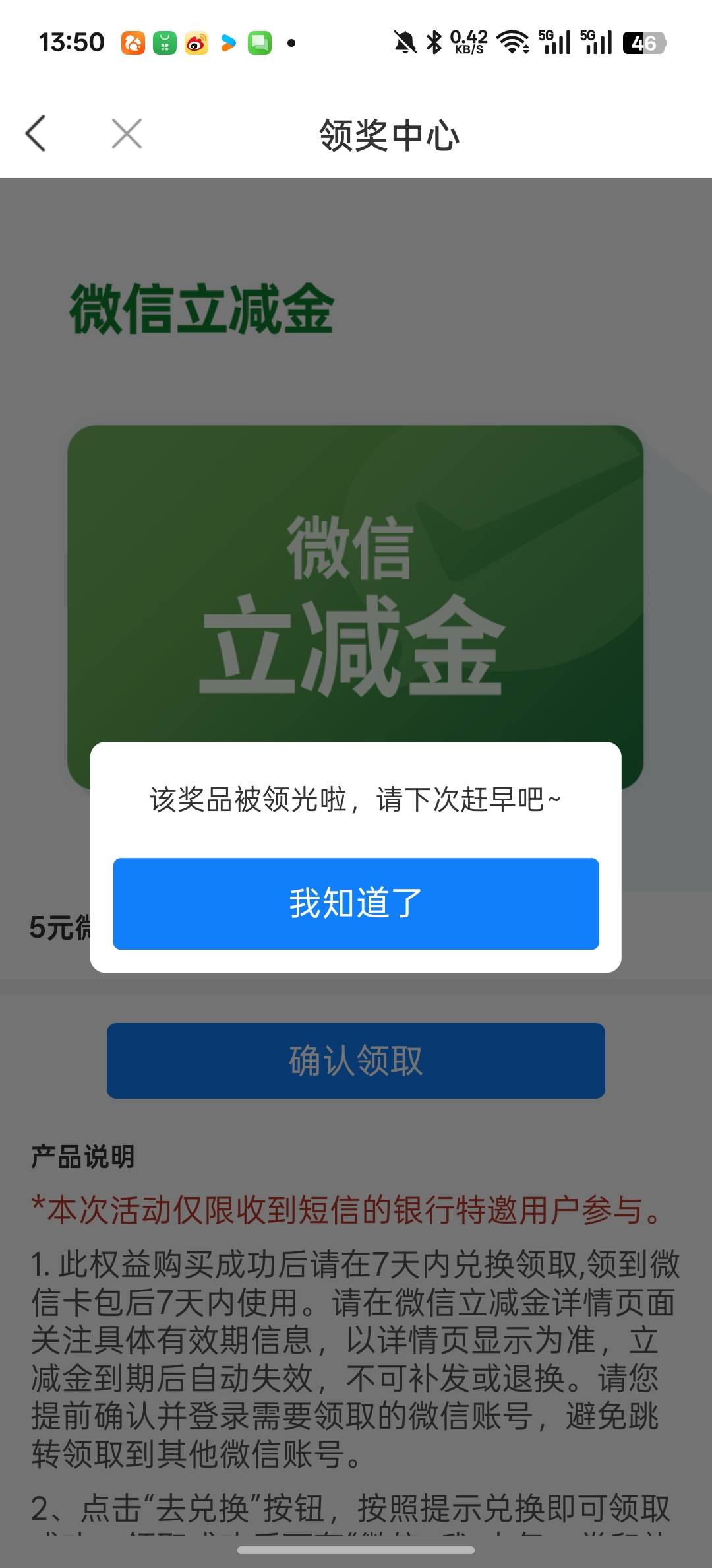 这还能被抢光。？

93 / 作者:知鸟2026 / 