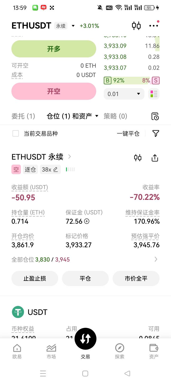 太毒了

88 / 作者:无羊毛111 / 