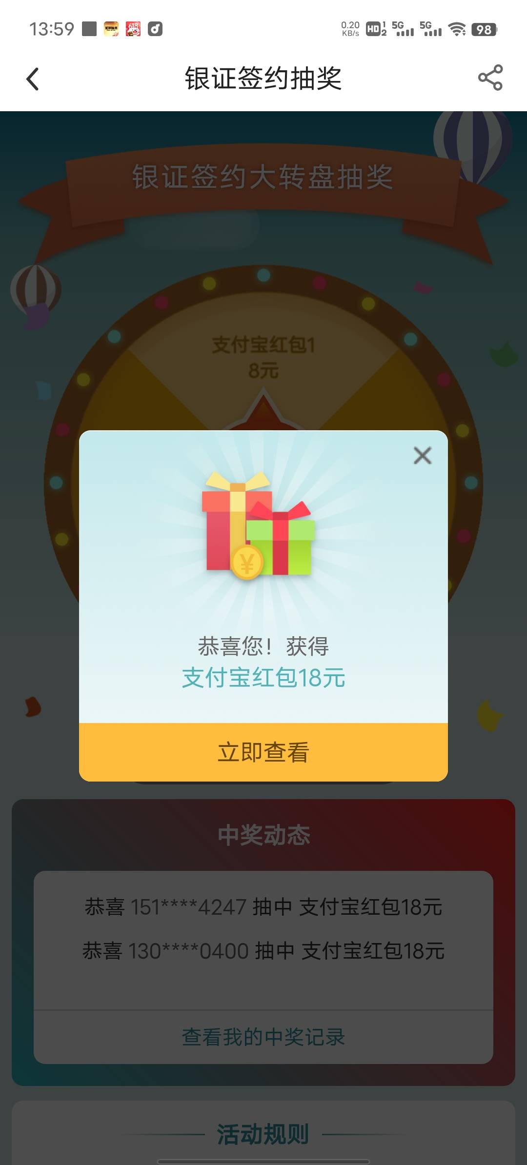 18毛

32 / 作者:公hsj / 