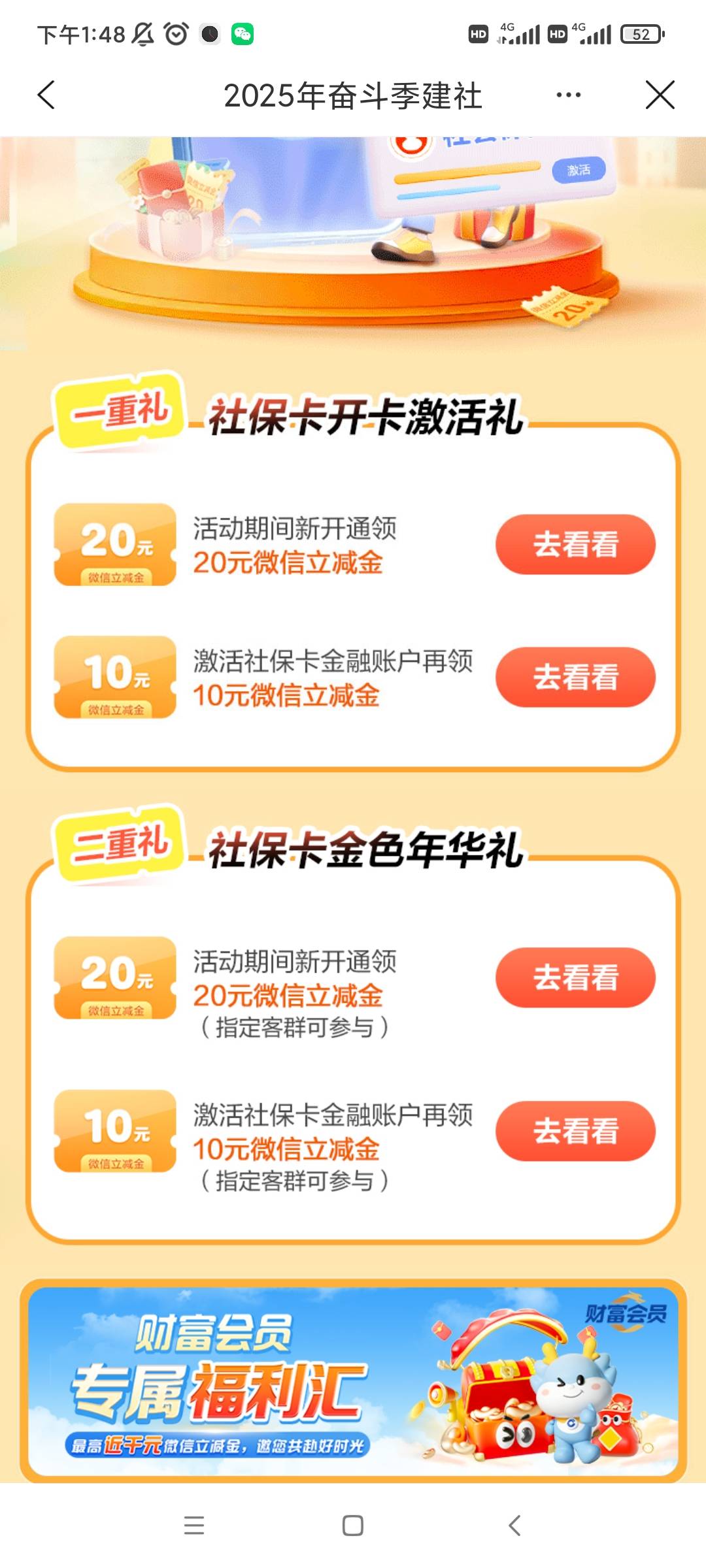 贱贱快去，人人30/60

56 / 作者:马薇薇得 / 