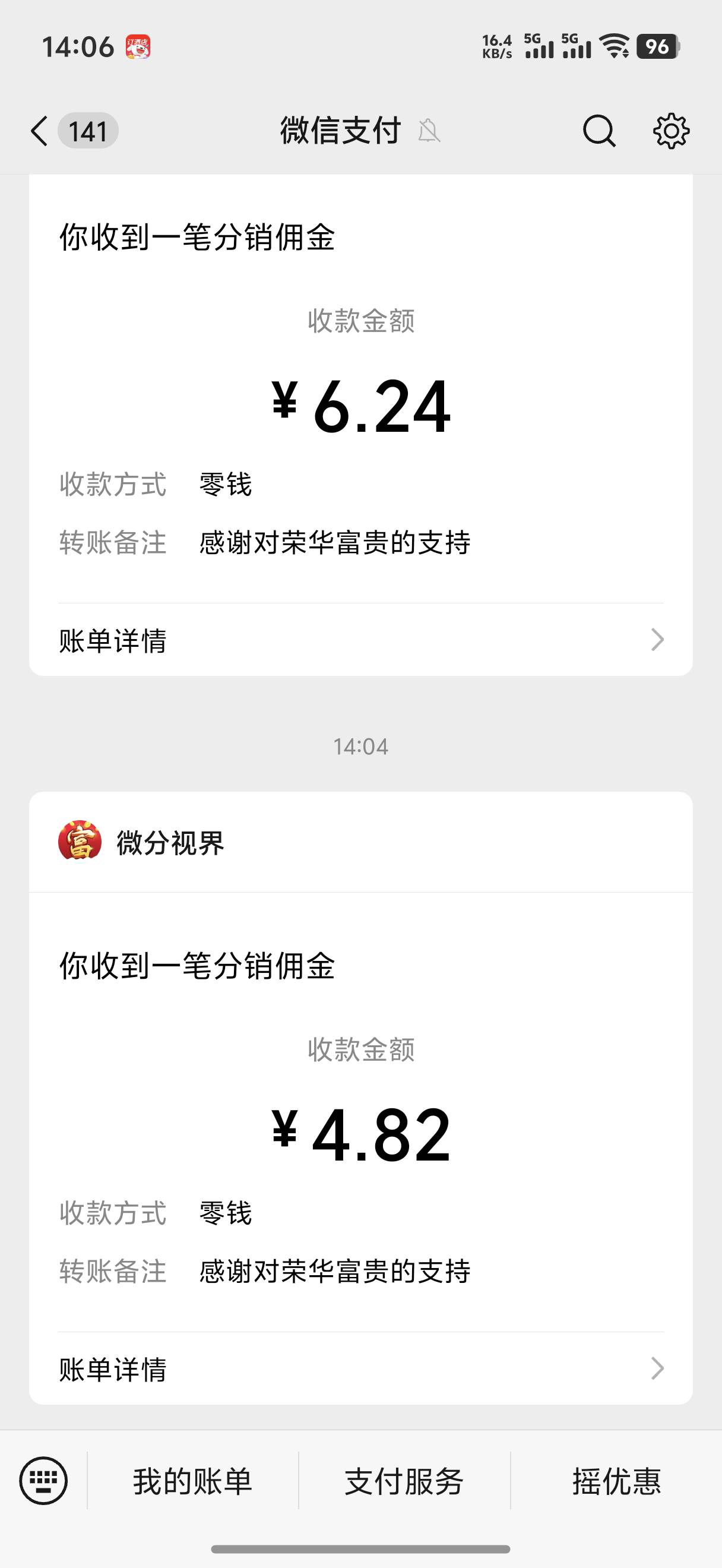 才看到了十多毛就黑了 看了一个小时

10 / 作者:yc01 / 