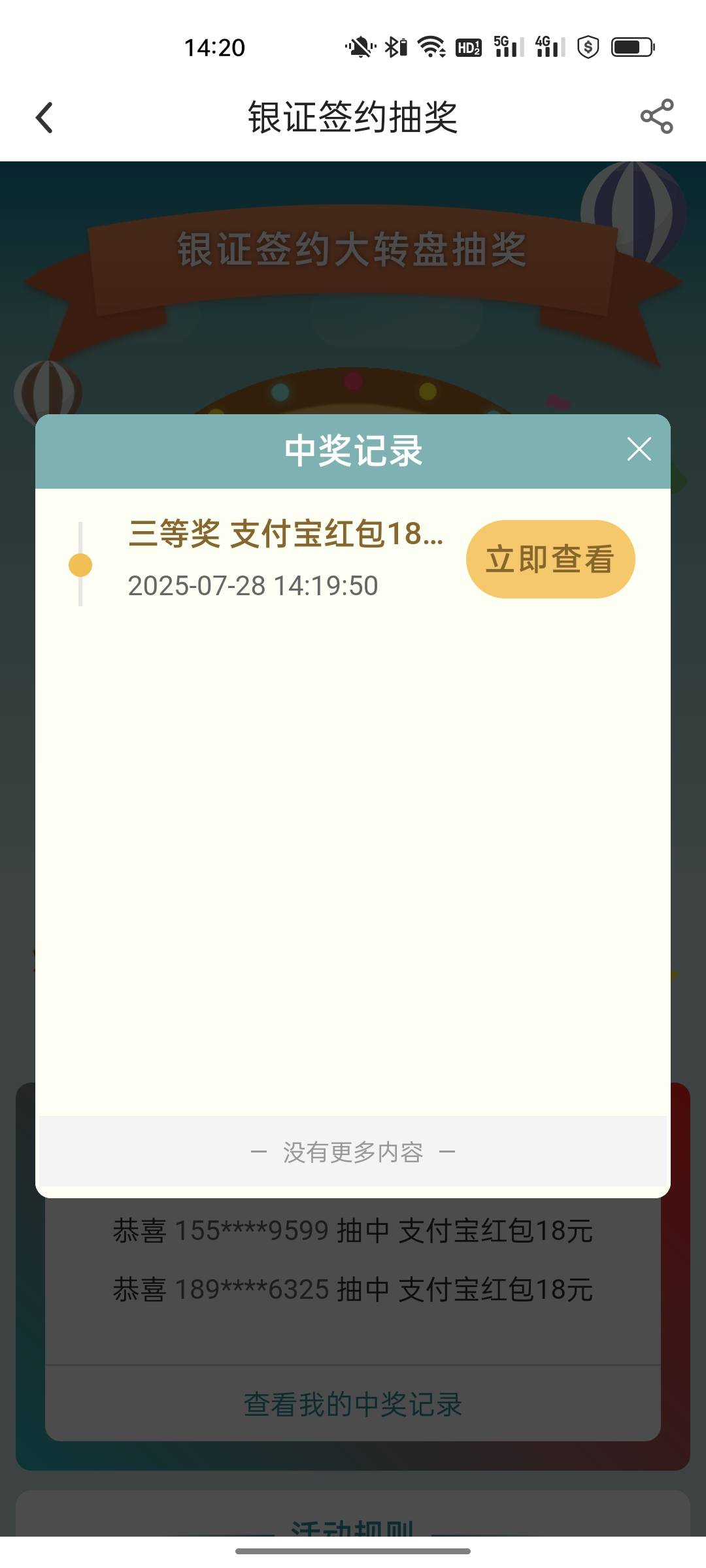 拿下


27 / 作者:吴洋888 / 