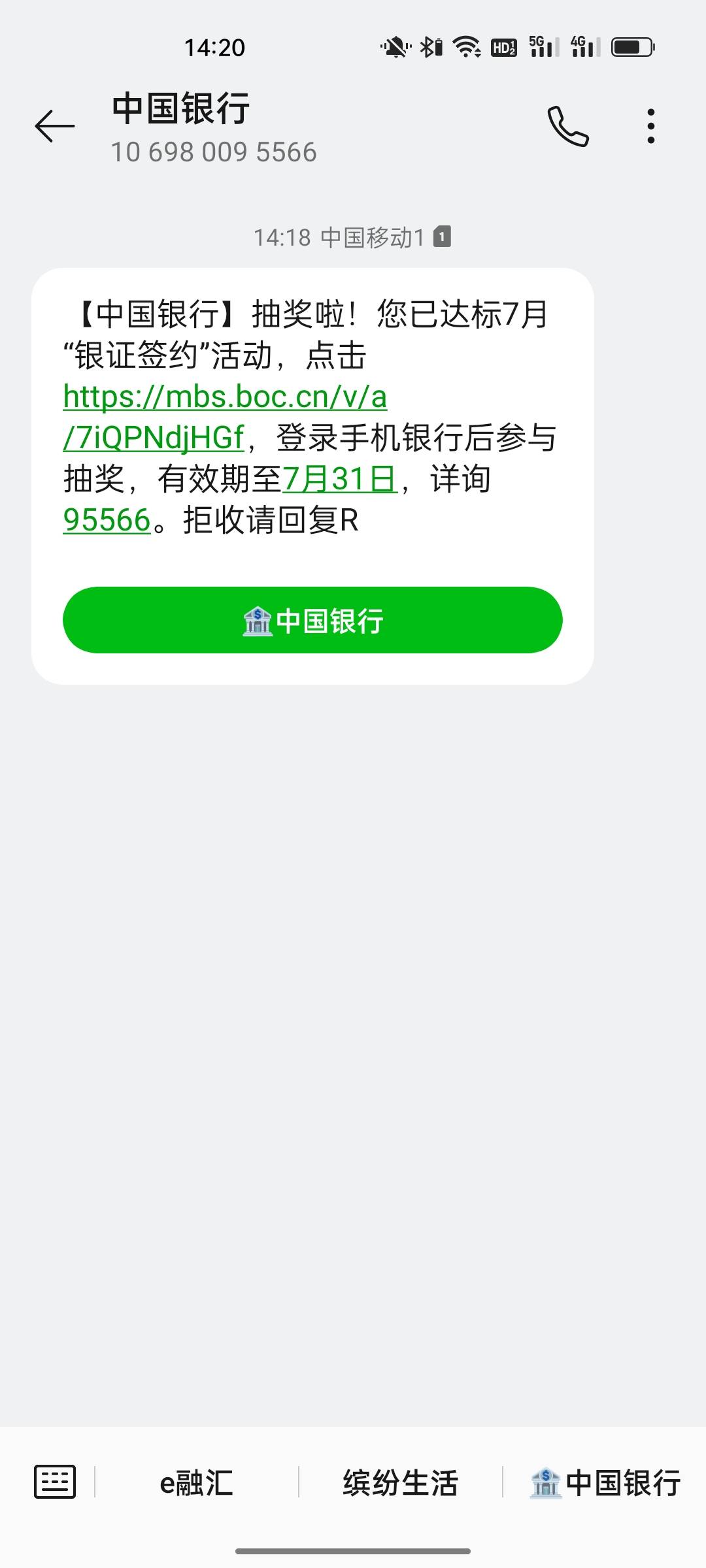 拿下


47 / 作者:吴洋888 / 