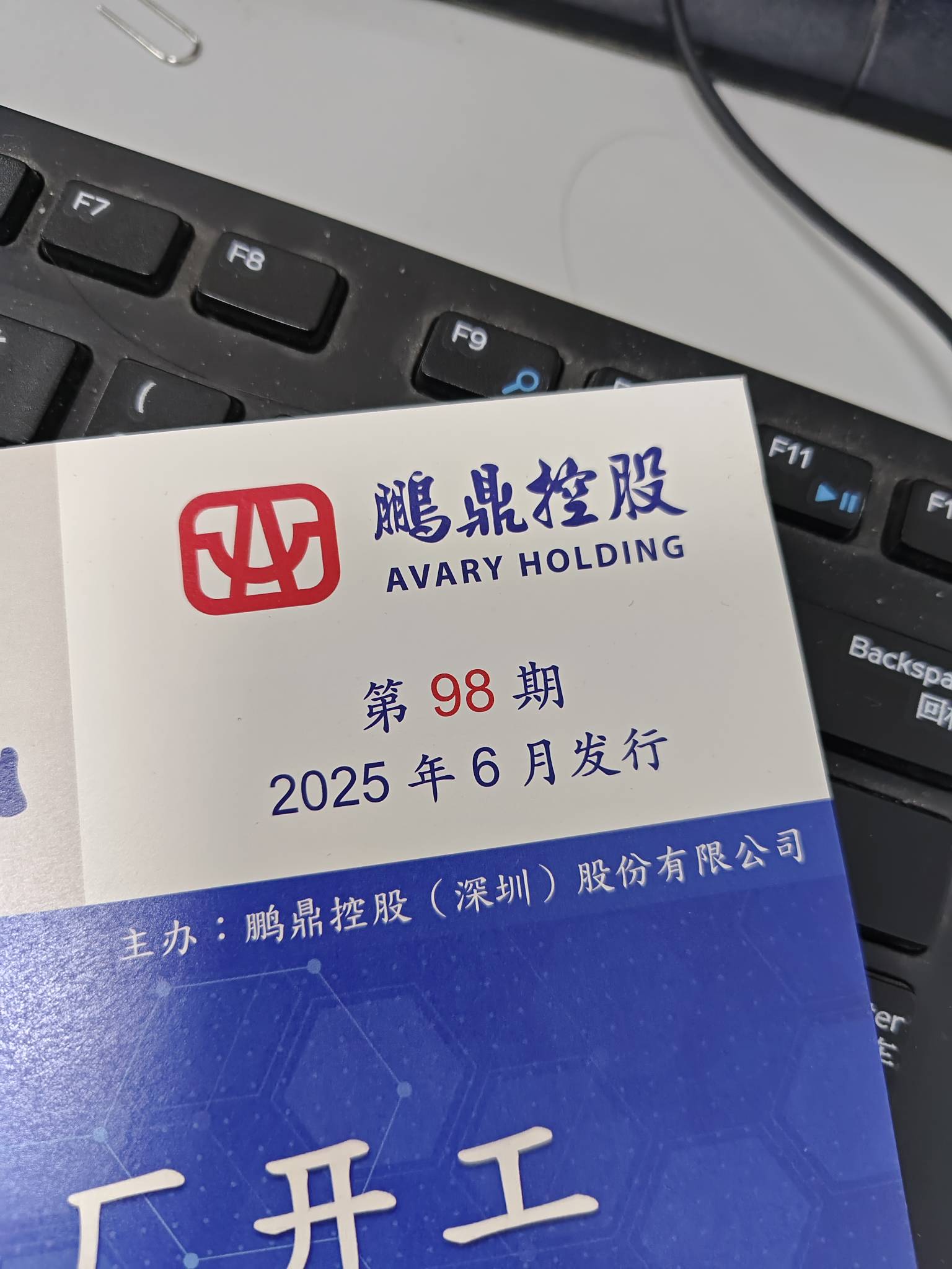 鹏鼎控股现在买明天能吃肉吗

48 / 作者:我来找你好吧 / 