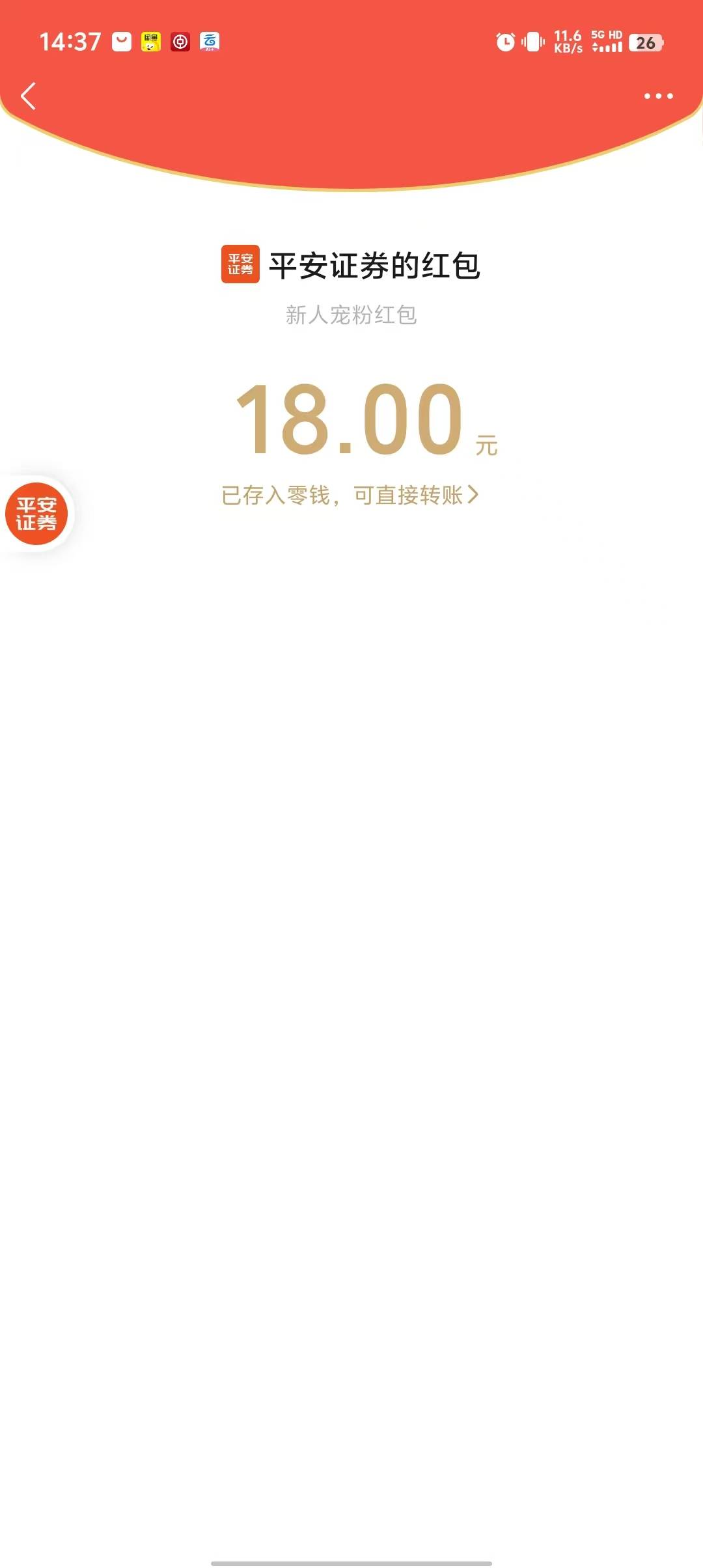 毛慌。没办法了。也等不起平安其它活动了。只能开个户领2个18


48 / 作者:稻米十年人间 / 