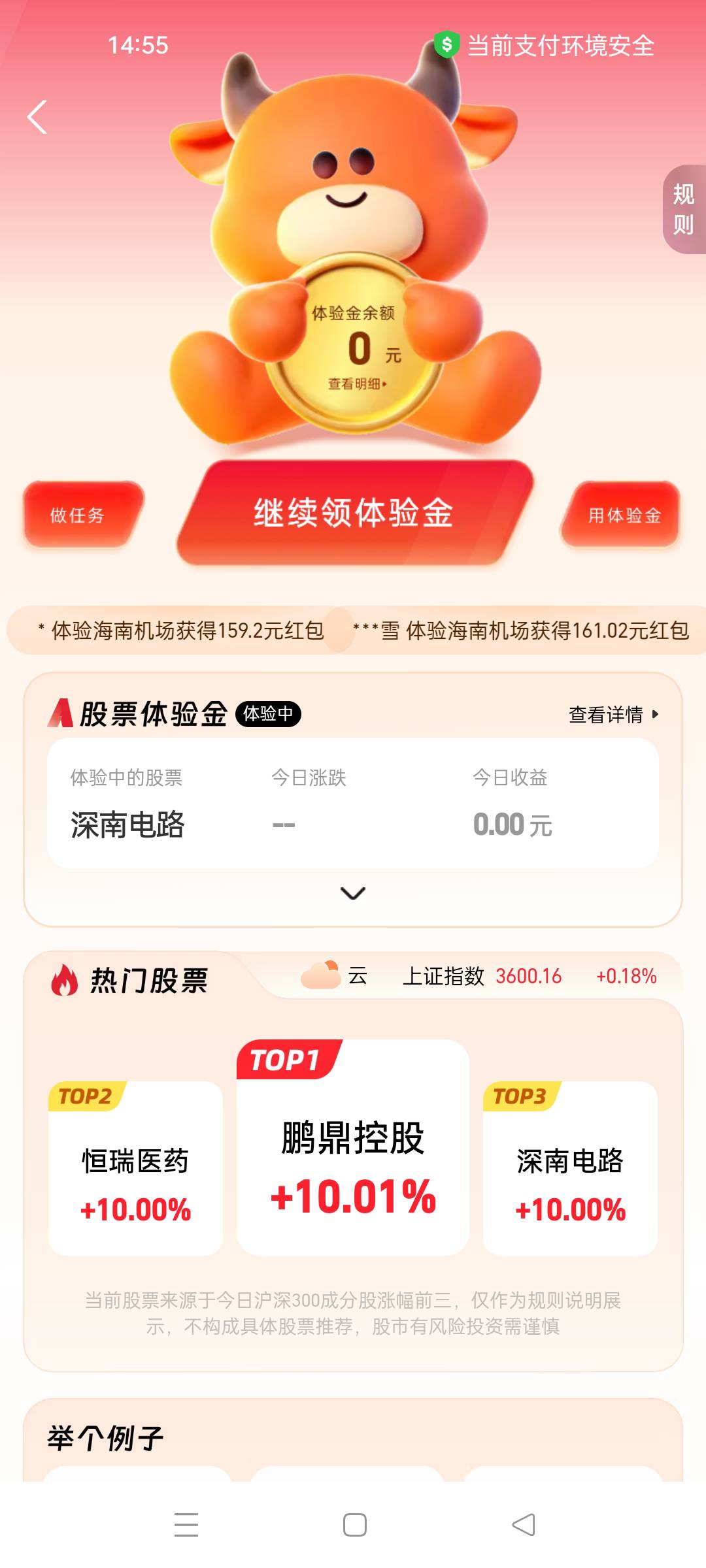 搞了几天才领到，选哪个明天能吃上肉？？

6 / 作者:旧时光. / 