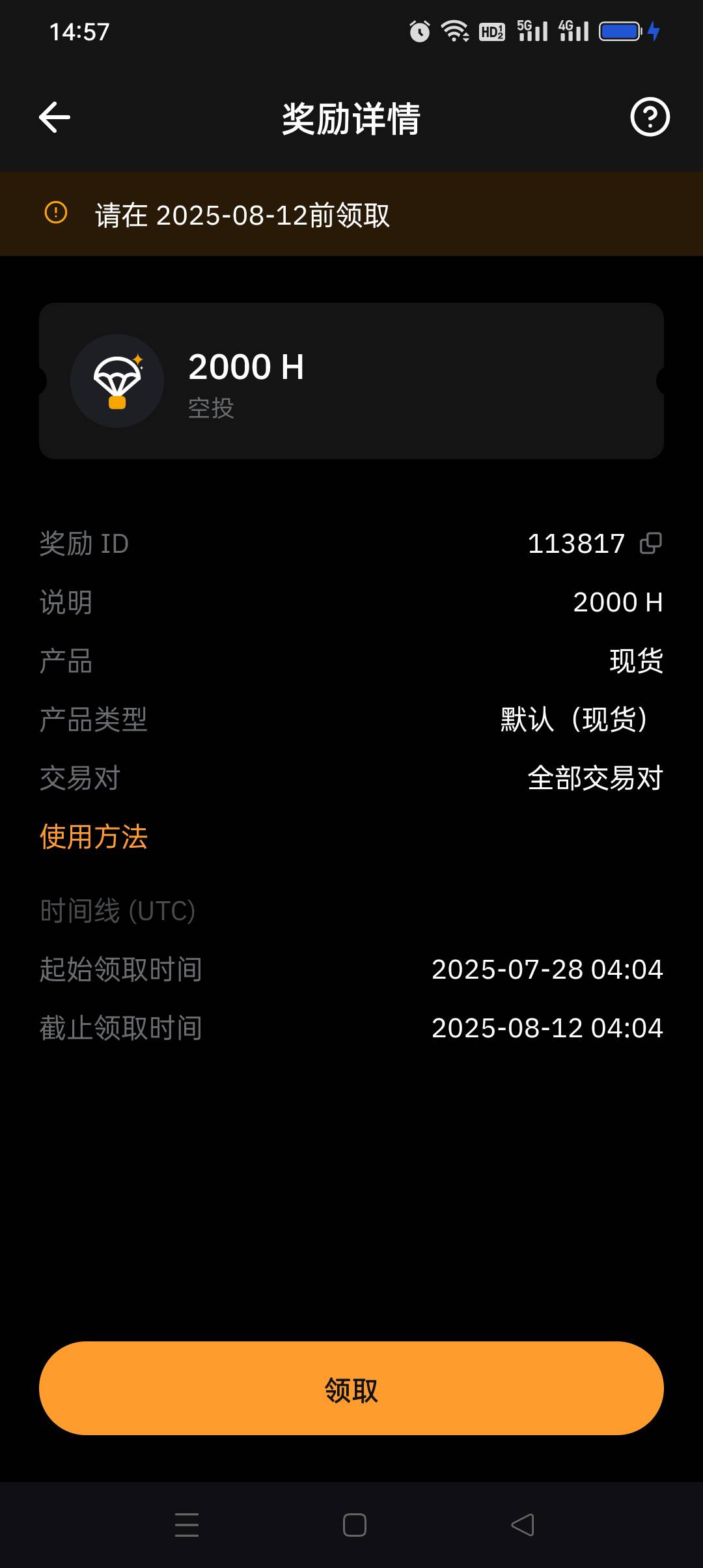 760毛美滋滋！bybit拼图大奖到账了，光宗耀祖了



83 / 作者:iyz2 / 