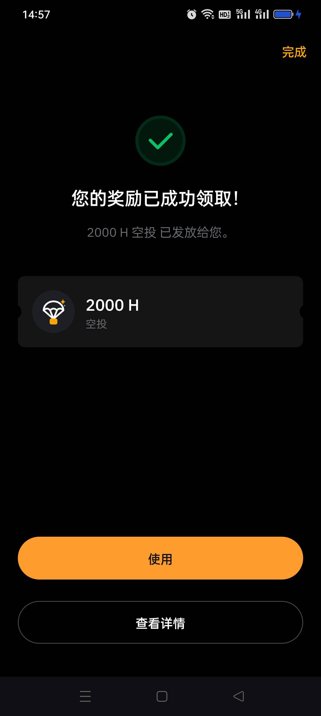 760毛美滋滋！bybit拼图大奖到账了，光宗耀祖了



61 / 作者:iyz2 / 