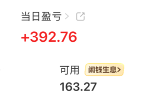 没有伍佰

74 / 作者:没时间申请 / 