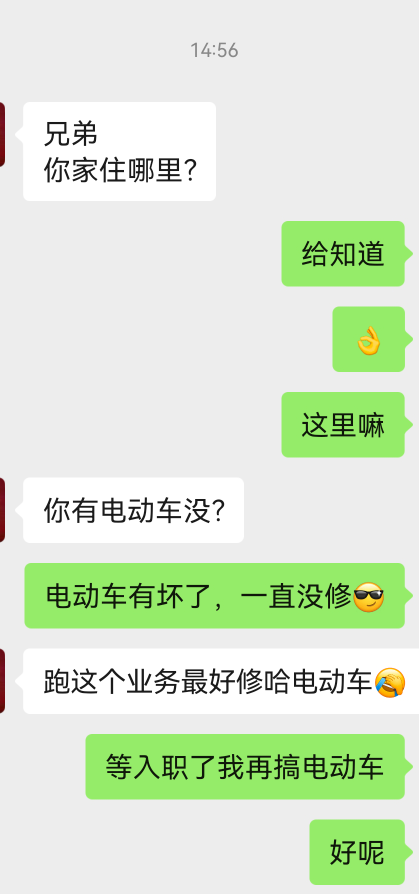 老哥们，糟糕了，电动车坏了，糟糕了，要换后轮一直没实力换，要换电瓶更没实力

18 / 作者:风雨里起飞 / 