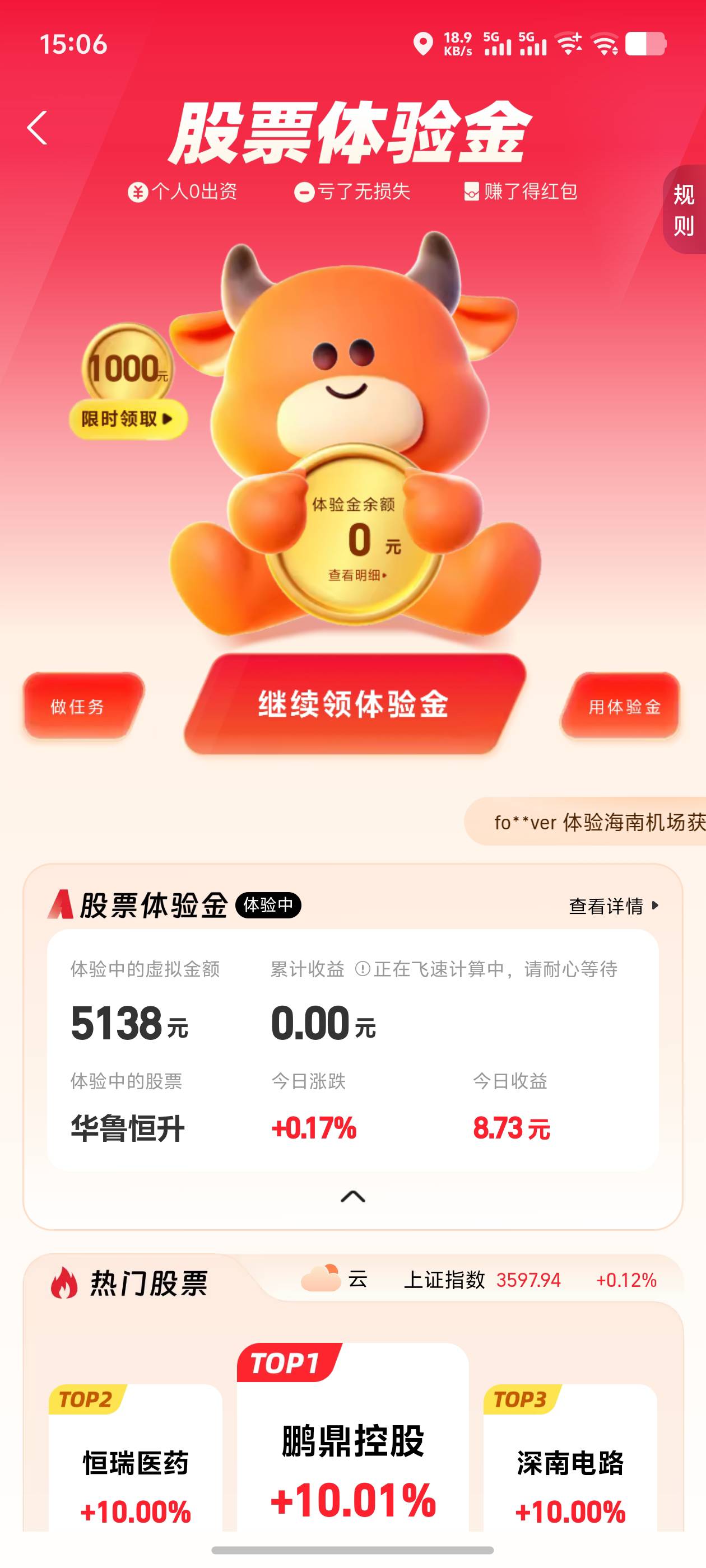 手快点到这个

17 / 作者:逼两拳皇 / 