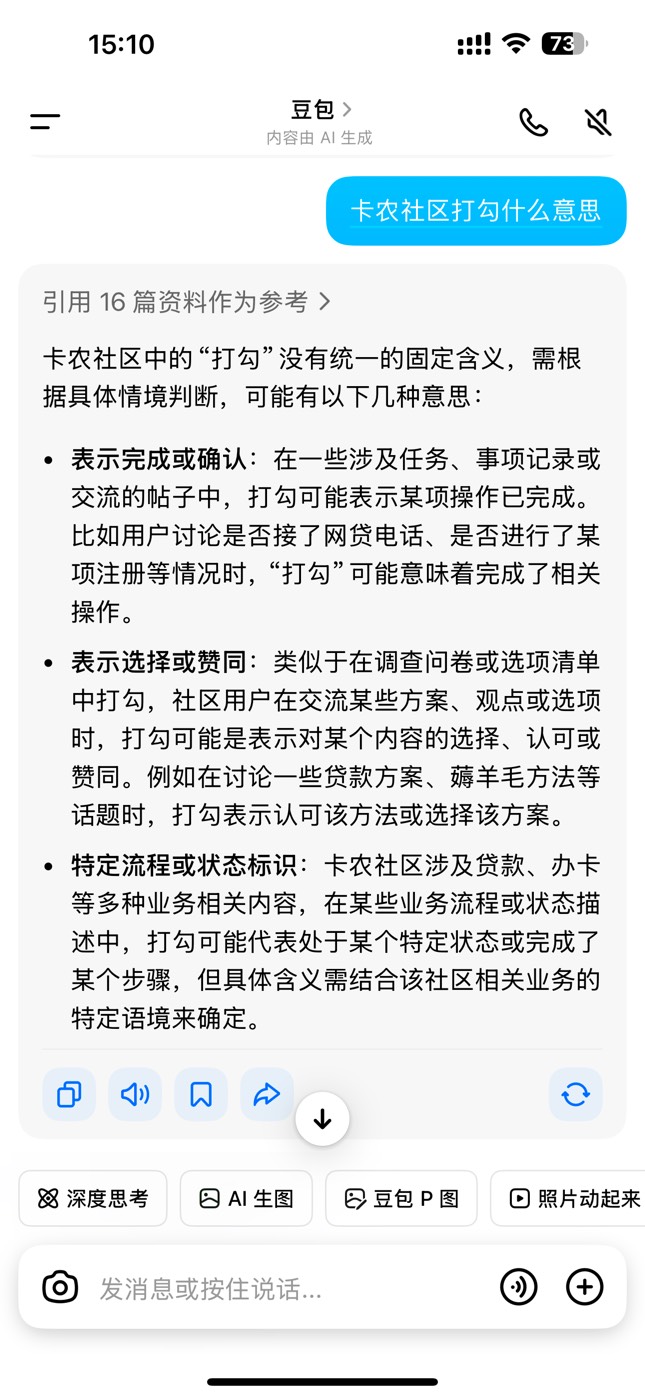 没有伍佰

54 / 作者:没时间申请 / 