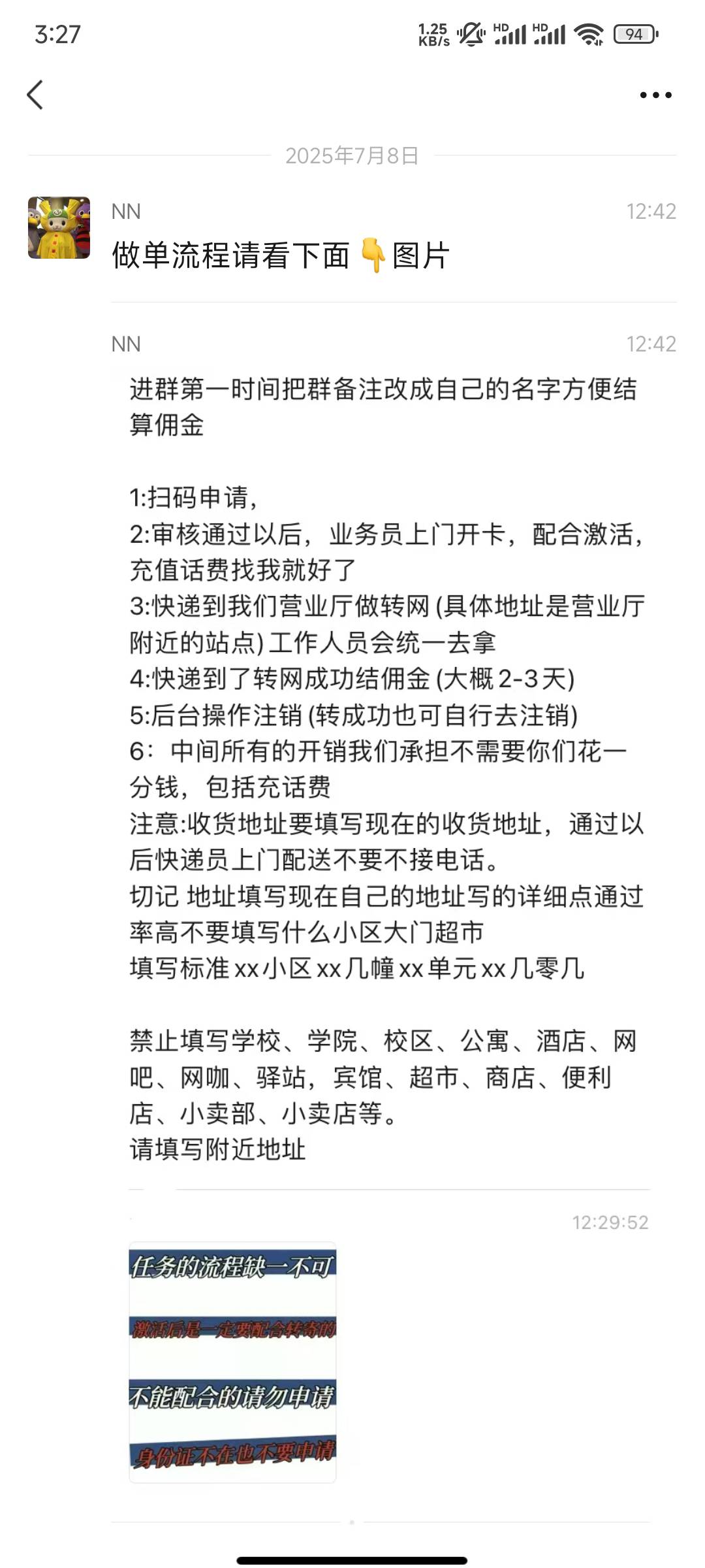 转网谁做过，可以做不这个

48 / 作者:鑫宇徐 / 