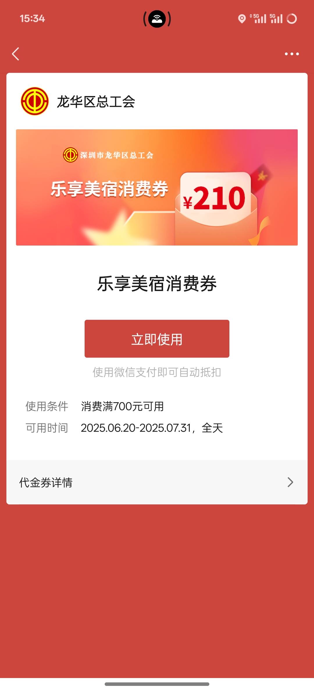 废券砸手里了

83 / 作者:挂壁老大哥 / 