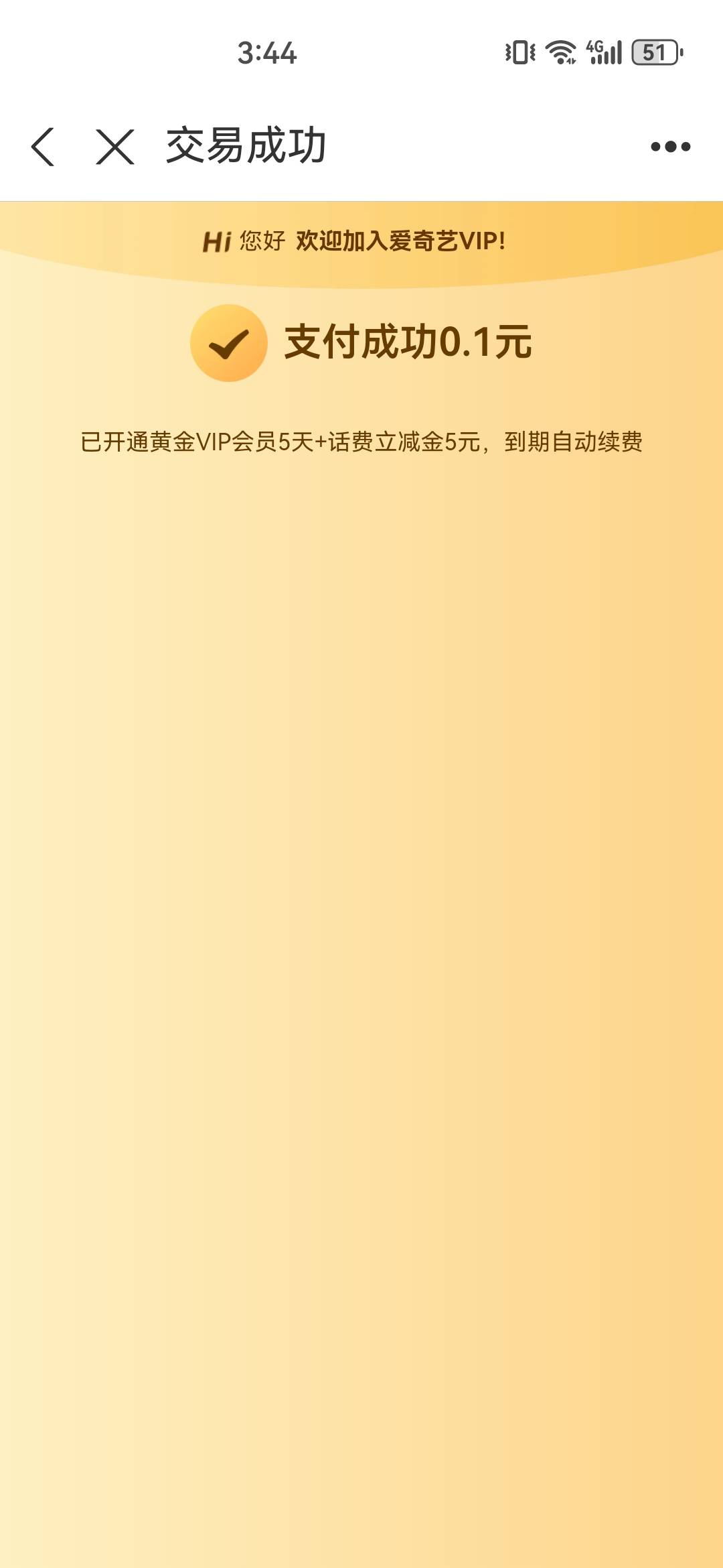 看广告看出来个这玩意


7 / 作者:A岁月静好a / 