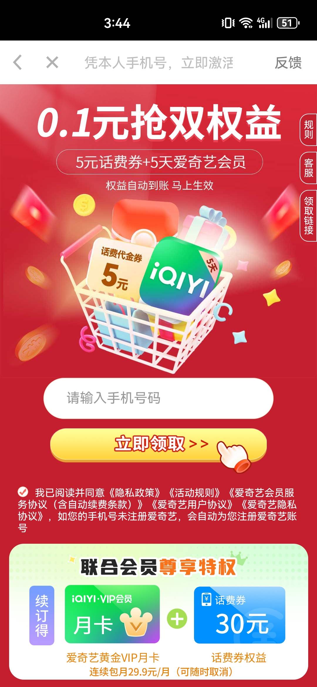 看广告看出来个这玩意


42 / 作者:A岁月静好a / 