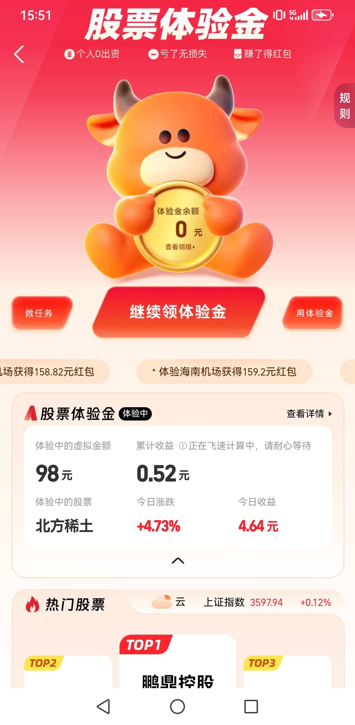 没你们舒服，倒也行，一瓶快乐水

79 / 作者:风雨里起飞 / 