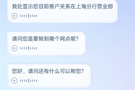 浦发三方存管那个活动，刚准备找客服更改一下归属地，没想到我的归属地就在上海分行营92 / 作者:挂壁老大哥 / 