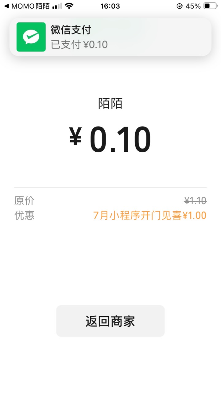 工行通用1



1 / 作者:小熊科技 / 