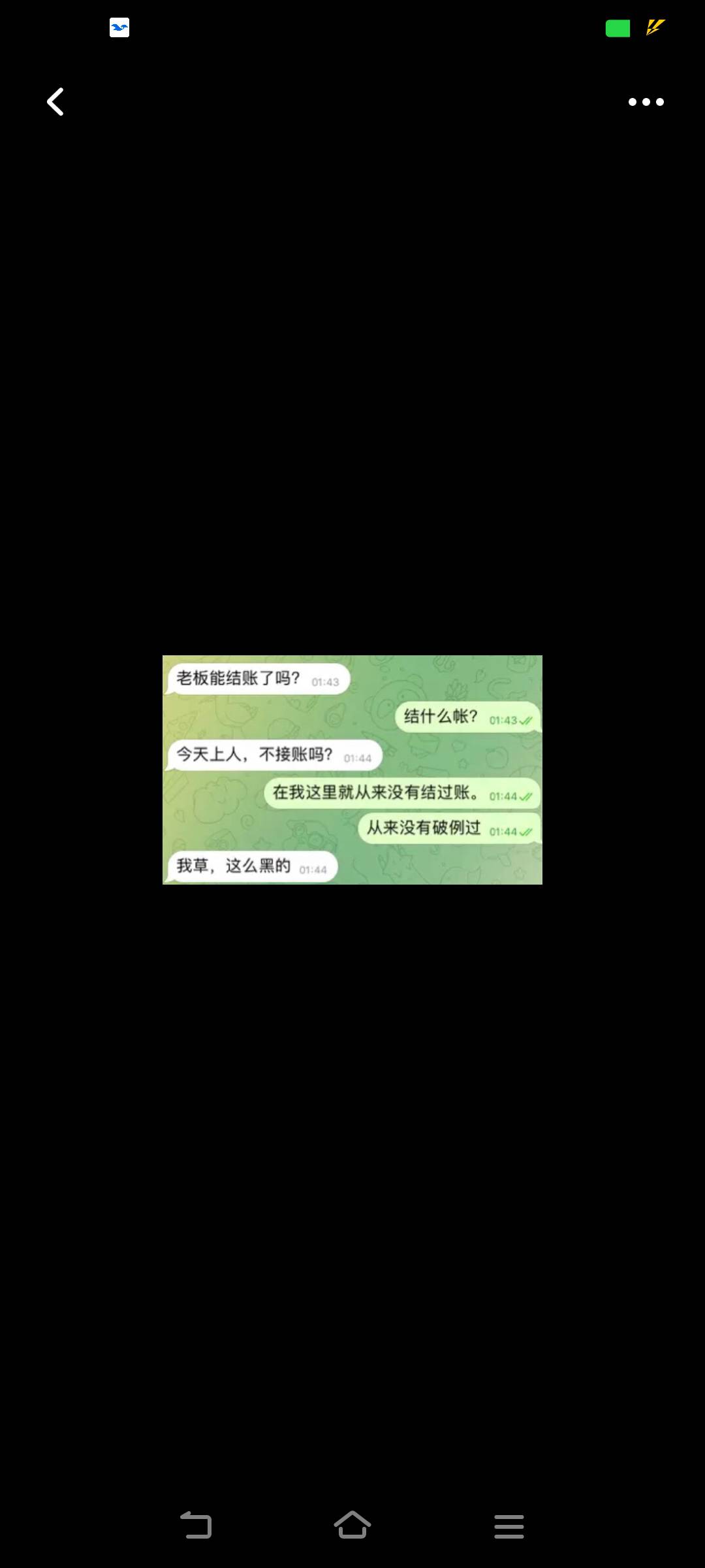 又被骗了


59 / 作者:青风随云起 / 