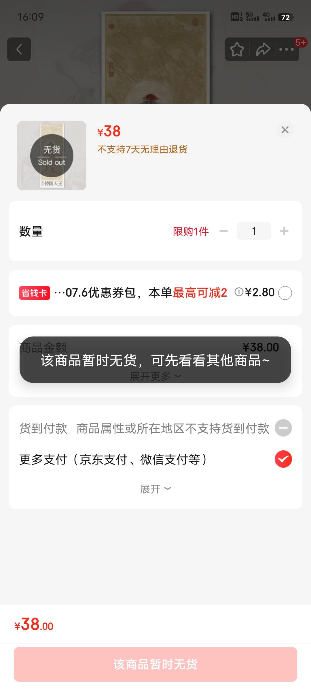 太难了

72 / 作者:午夜听风 / 