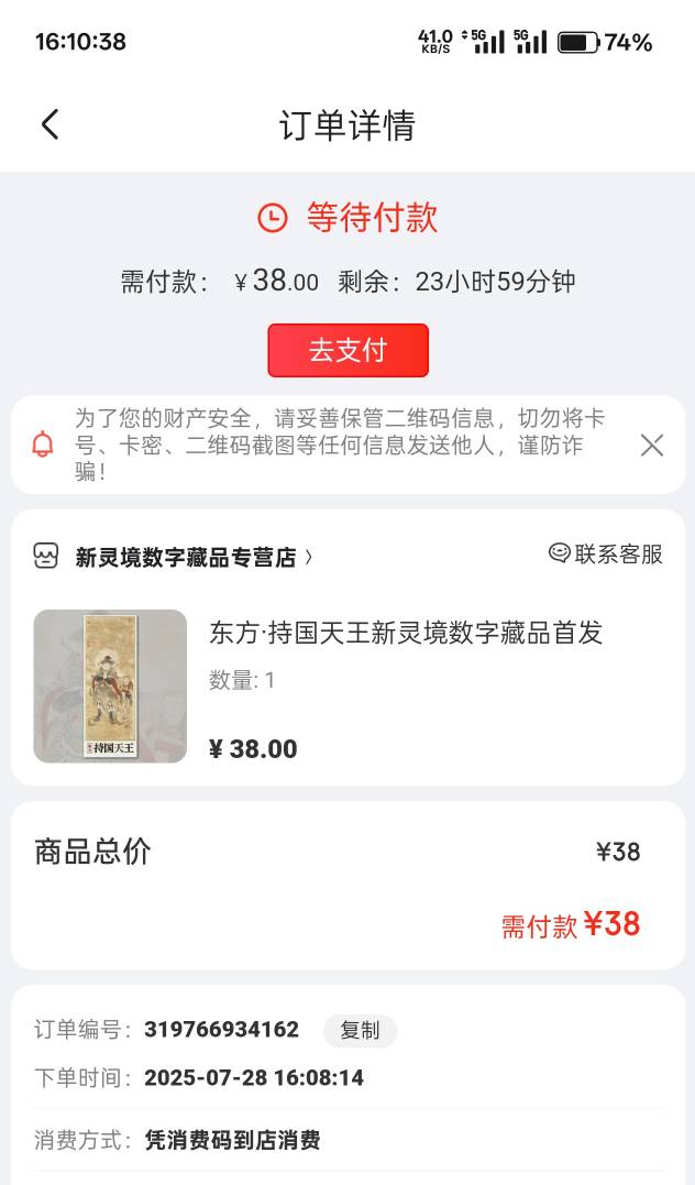 付款吗？兜里就15

61 / 作者:卡地亚童心脆 / 