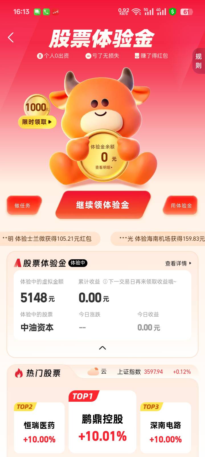 搏一搏单车变摩托

10 / 作者:Khu / 