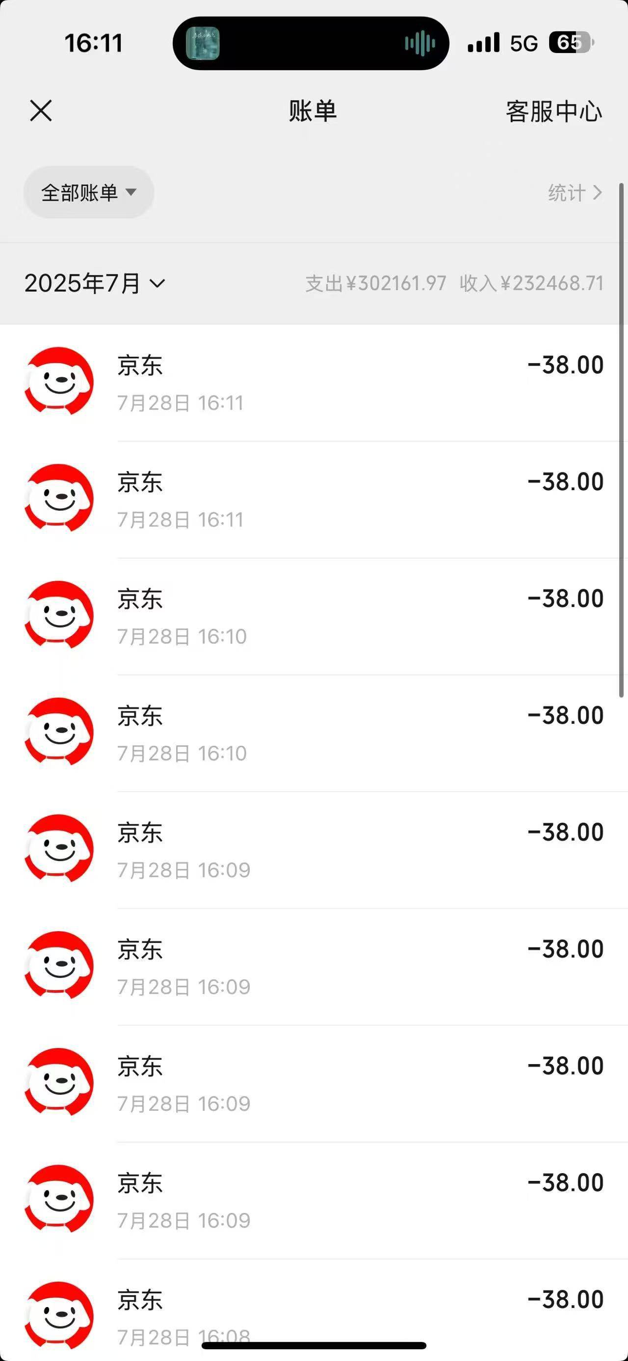还是科技比较D


54 / 作者:专业挂逼老哥 / 
