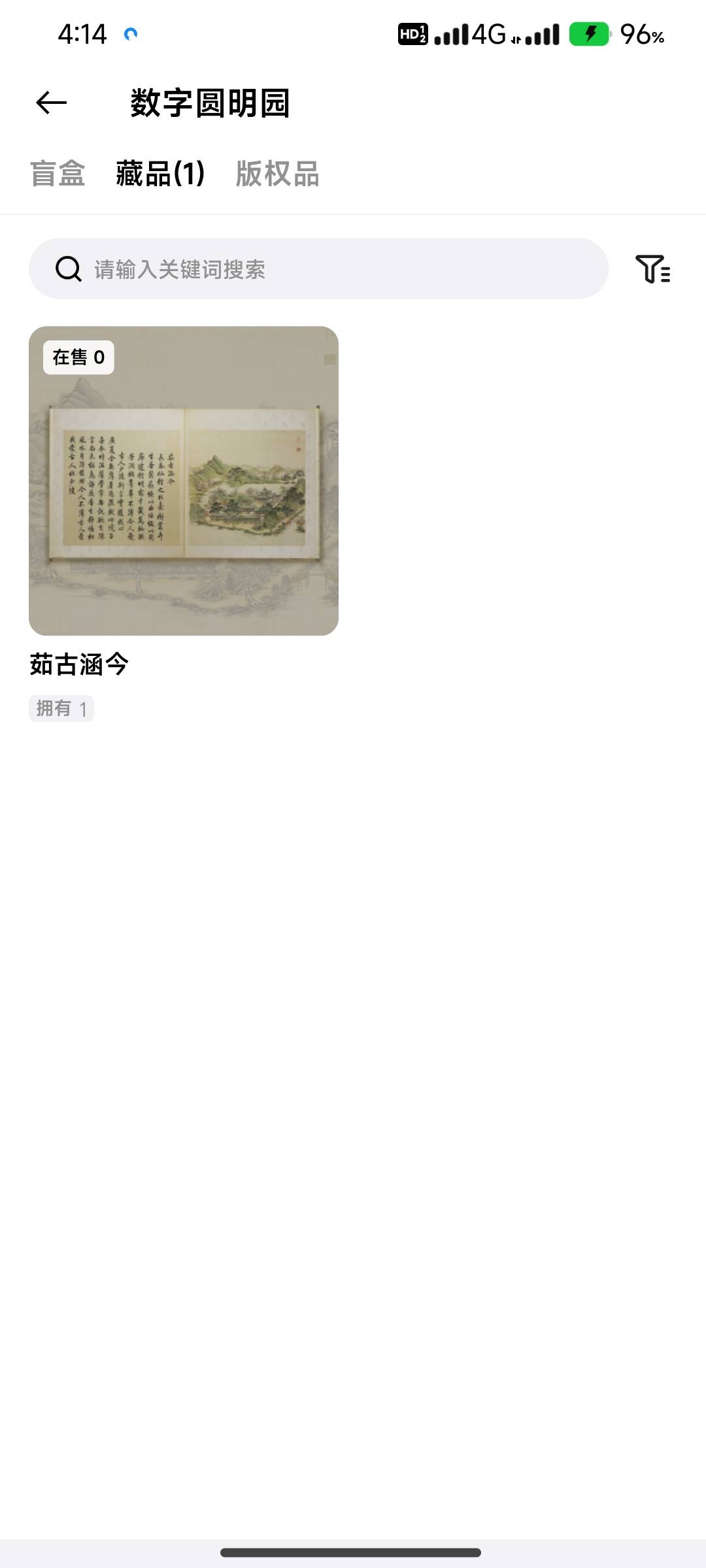 有谁要

8 / 作者:上官道长 / 