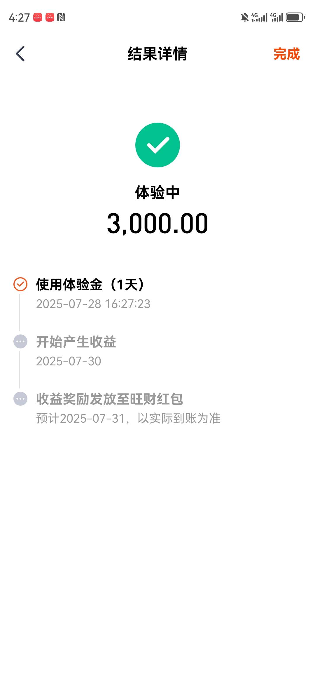 3000体验金不知道直多少钱

16 / 作者:湖南陈小春 / 