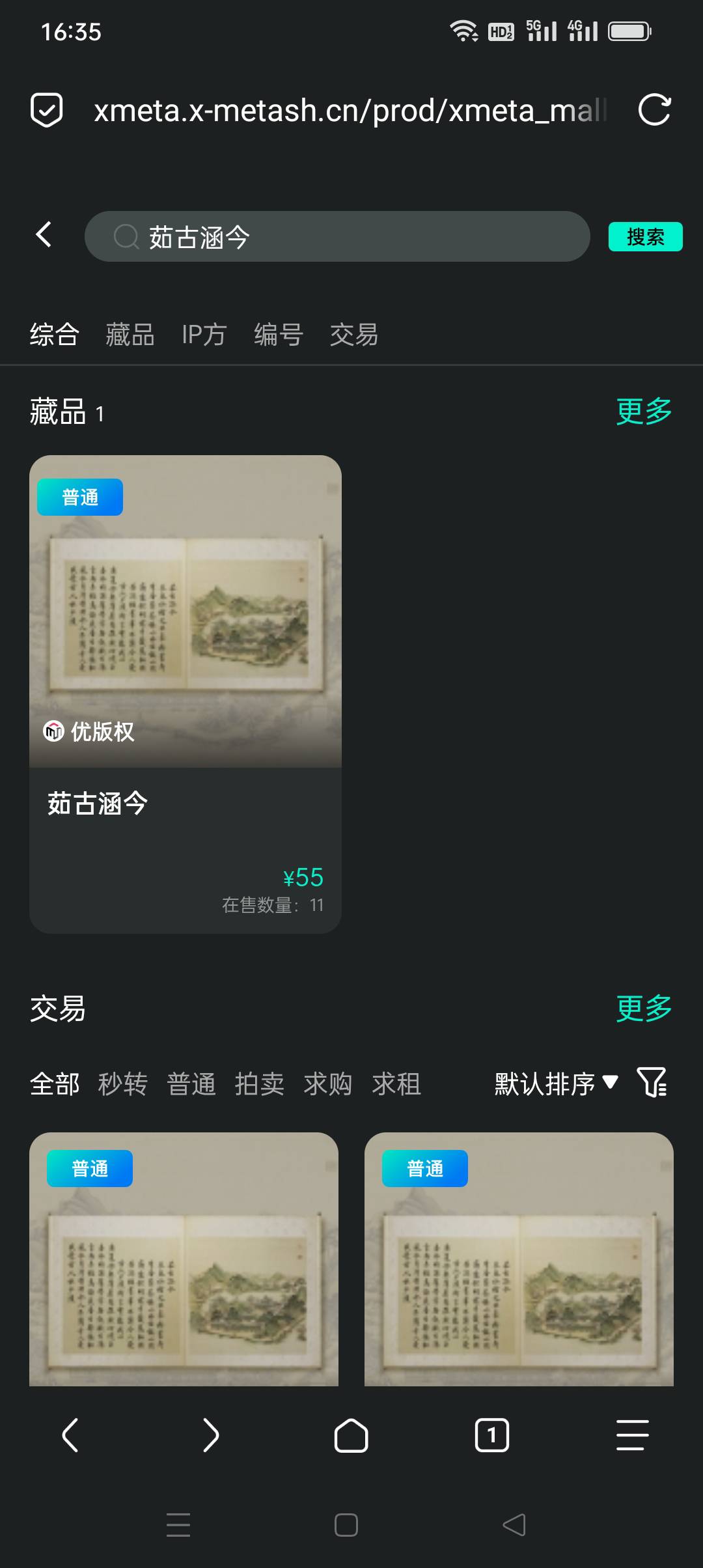 有谁要

2 / 作者:iyz2 / 