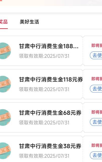 还有甘肃中行老哥要吗？一类卡

74 / 作者:starkeep / 