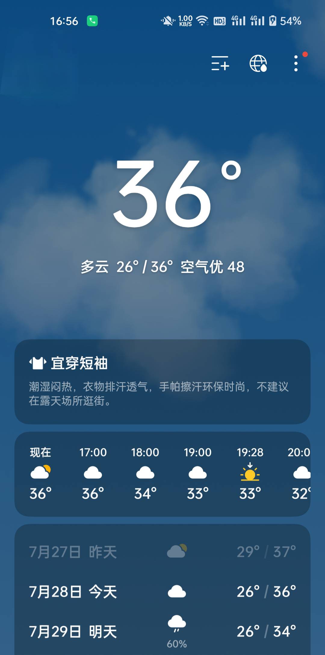 真牛b啊

10 / 作者:生蚝熟了 / 