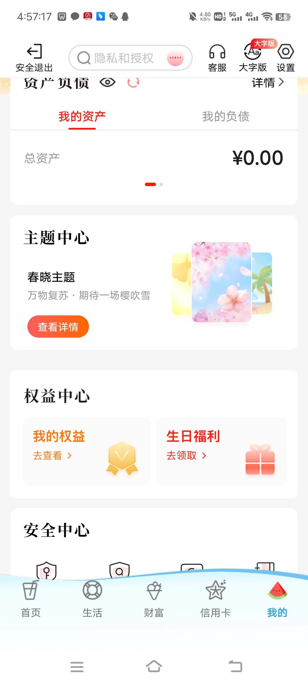 徽商一类卡安徽从不特邀

97 / 作者:turbo小宇宙 / 
