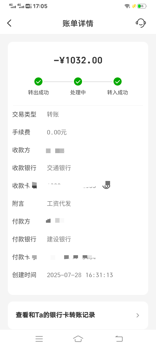 能稳住吗

55 / 作者:尽北 / 