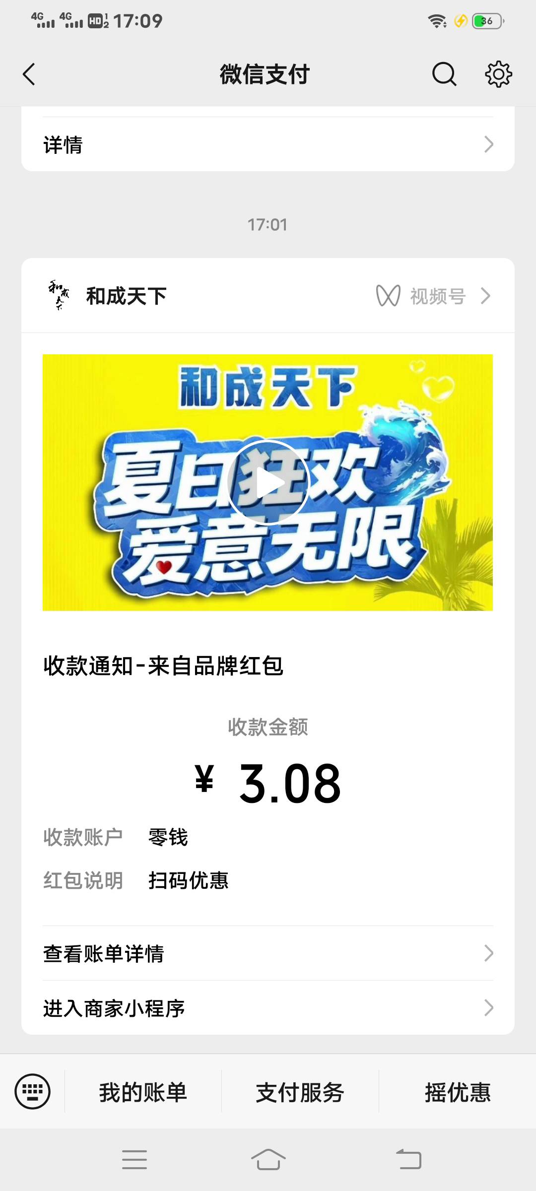 花47吃槟榔还是不换算呀

84 / 作者:尽北 / 