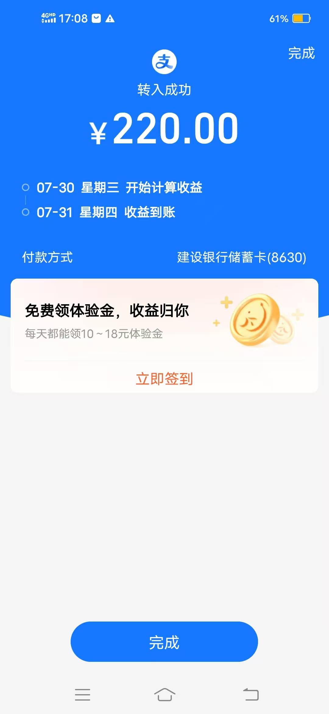 刚才那个清t的二次搞了两百二 能跑了吧 

57 / 作者:努力优秀_ / 