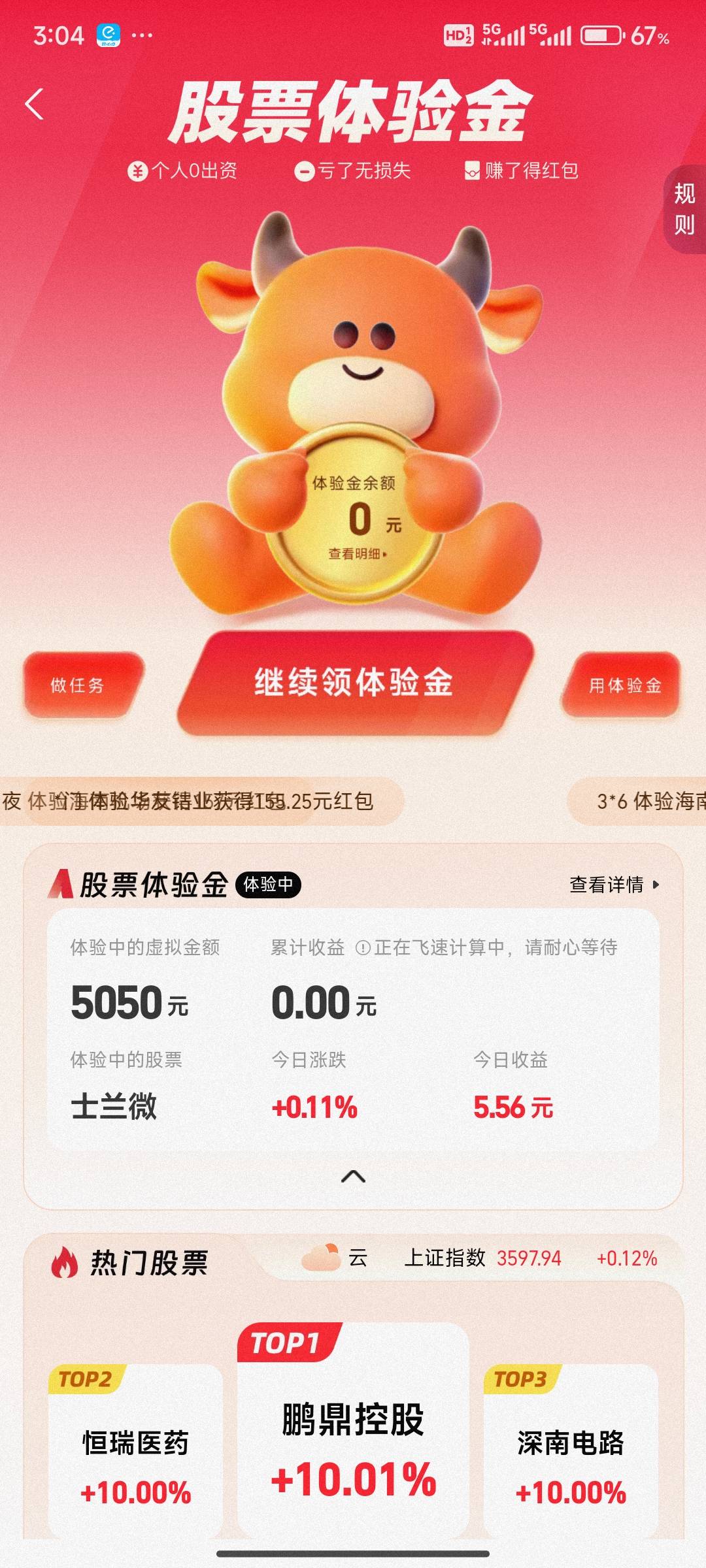 人人500，我不是人只有这么多

96 / 作者:流派a / 