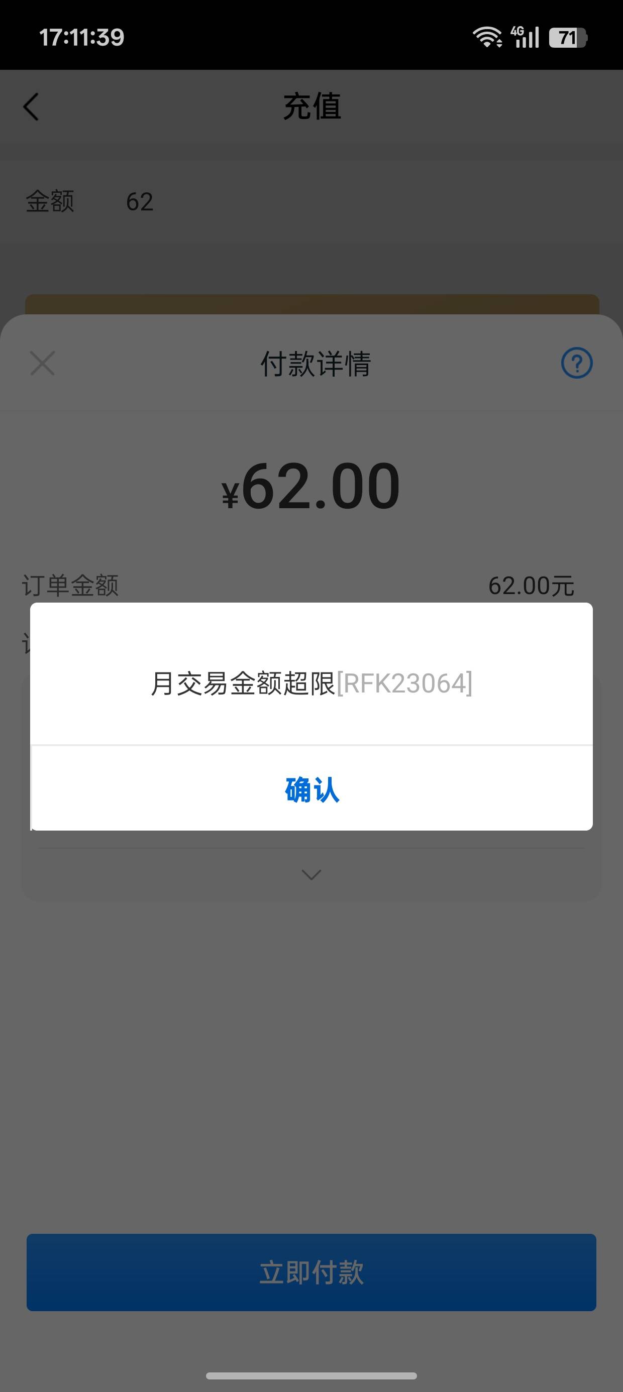 云闪付乐开花 还有什么可以刷的 

80 / 作者:超级白ᵃ / 