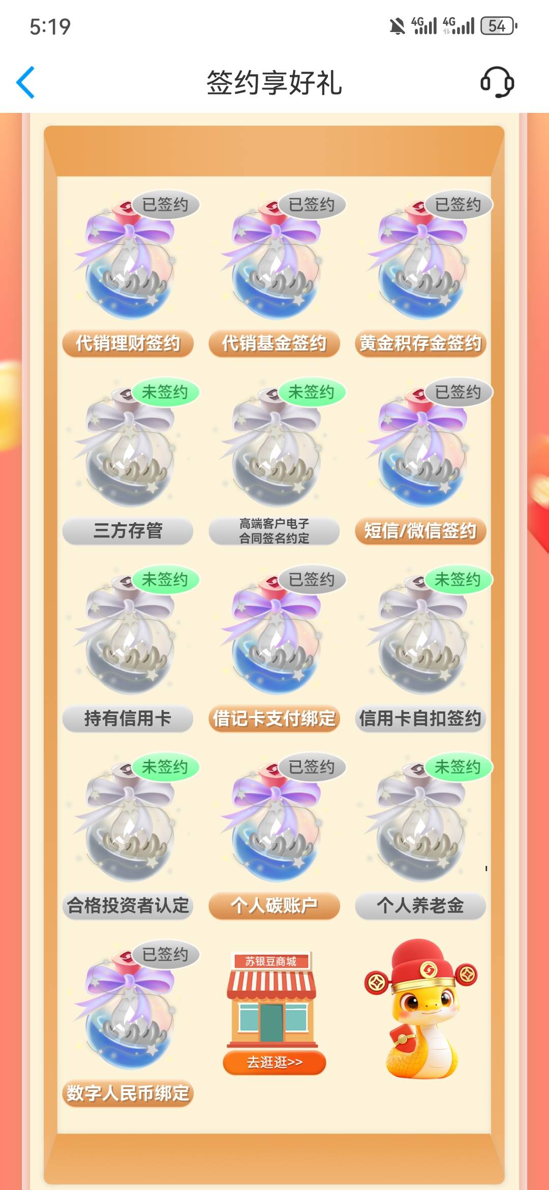 这三方存管做了也才8盏灯，剩下的一个做不了，除了三方存管也就差一盏灯，烦死了

80 / 作者:xxx我嘞个去 / 