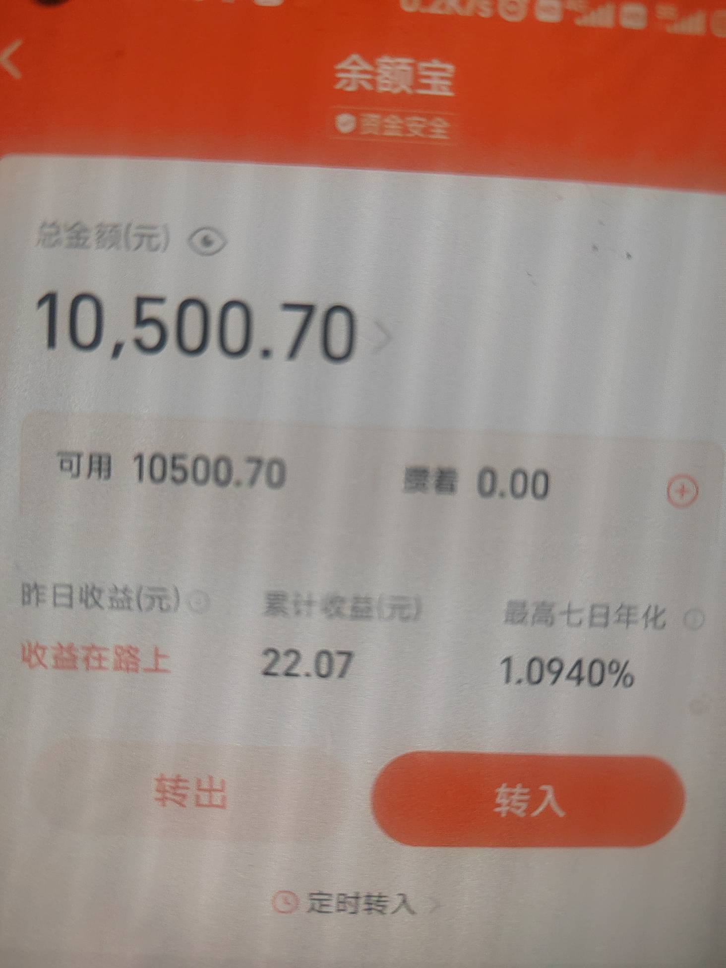 看你们都在秀，可惜我上个月开了，就搞了30

45 / 作者:蘆偉微微 / 