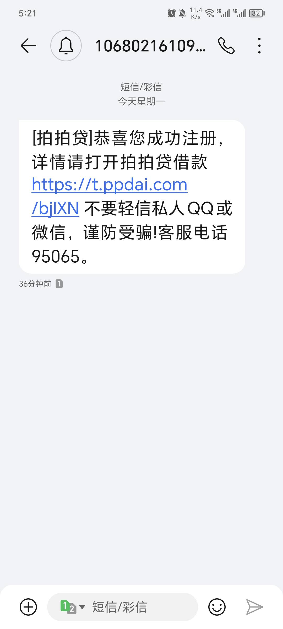 我宣布今日消费由拍拍贷赞助。注销再申请，不同平台做任务。懂的老铁冲吧。

51 / 作者:珂珂可可 / 