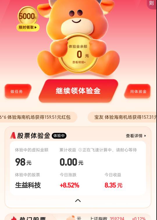 人人500，我不是人只有这么多

65 / 作者:数以百计 / 