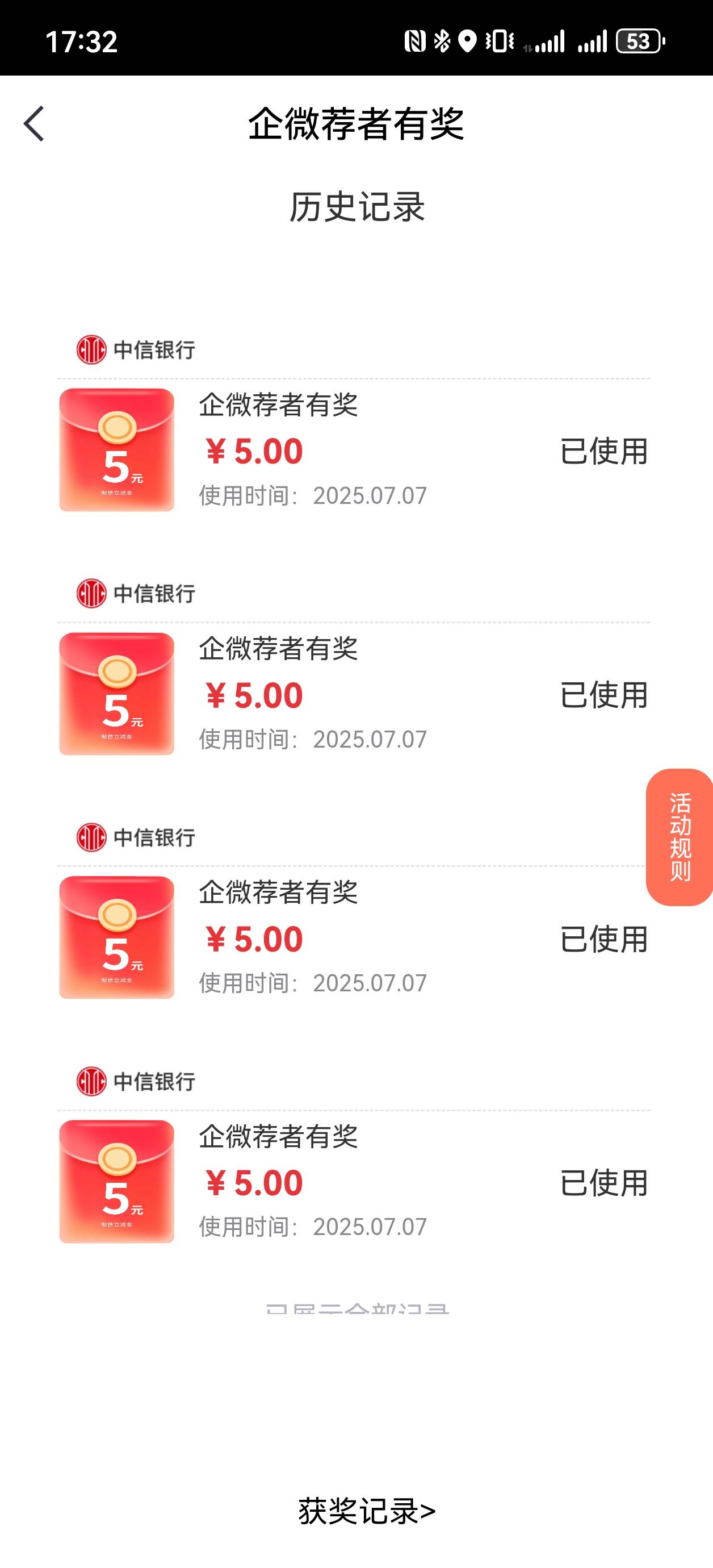 中信这个又更新了吗

34 / 作者:杀死知更鸟 / 