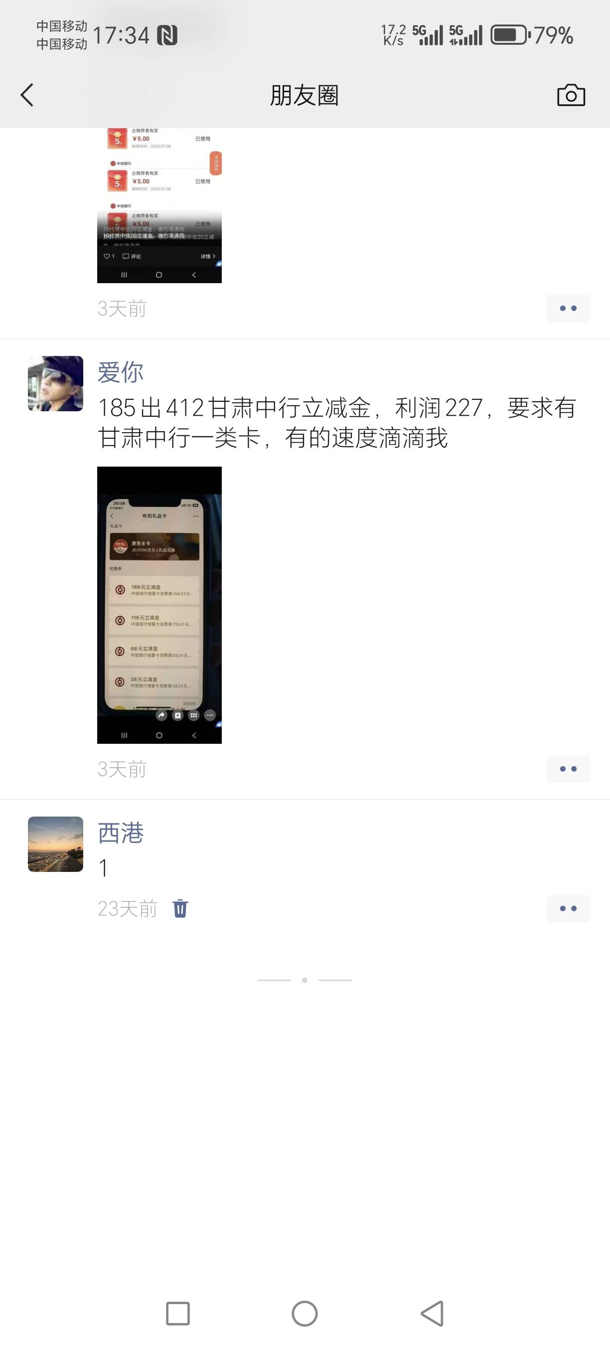 有守的嘛？推推  快饿死了

9 / 作者:经典1906 / 