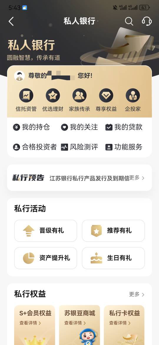 这三方存管做了也才8盏灯，剩下的一个做不了，除了三方存管也就差一盏灯，烦死了

41 / 作者:xxx我嘞个去 / 