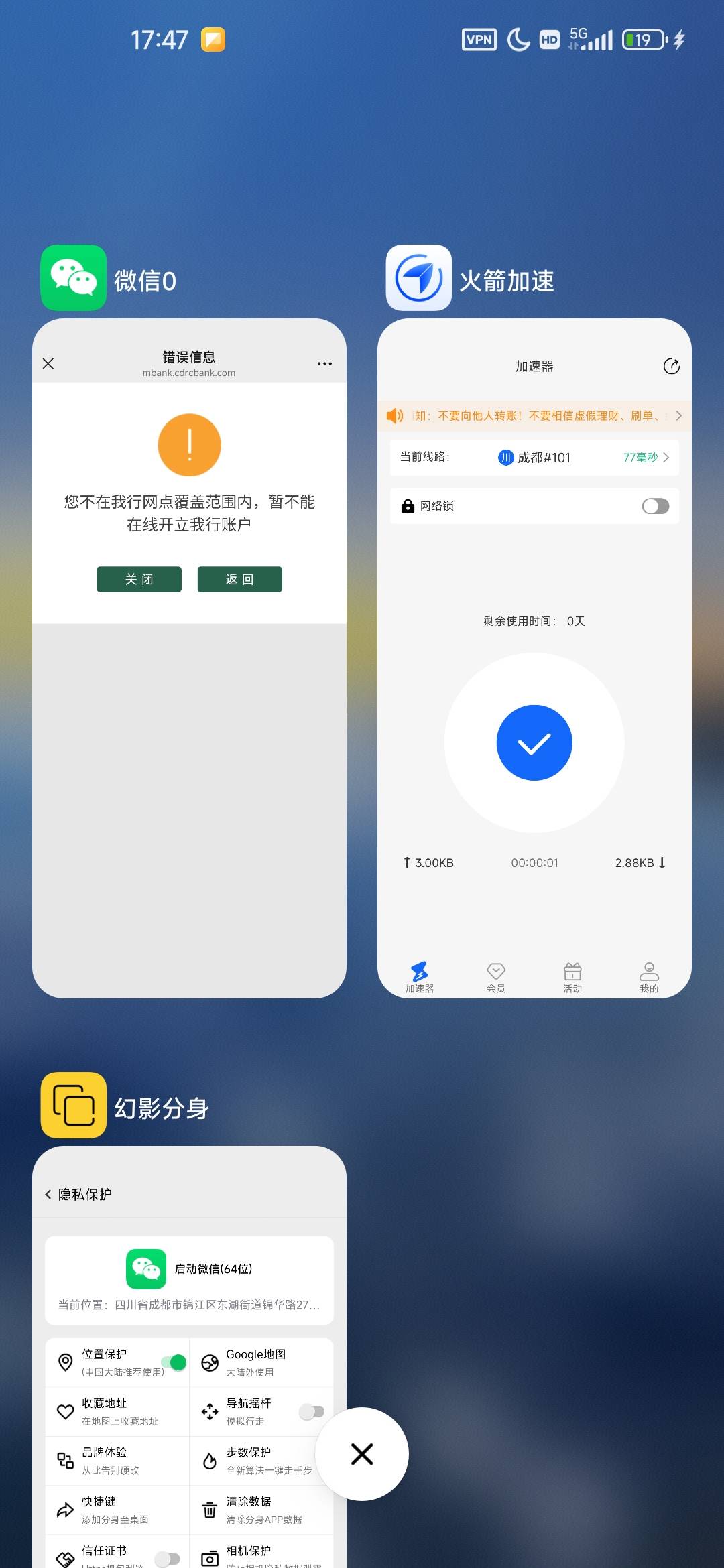 成都农商公众号开户 不在覆盖范围 明明定成都农商银行了啊
4 / 作者:不知道改什么1 / 