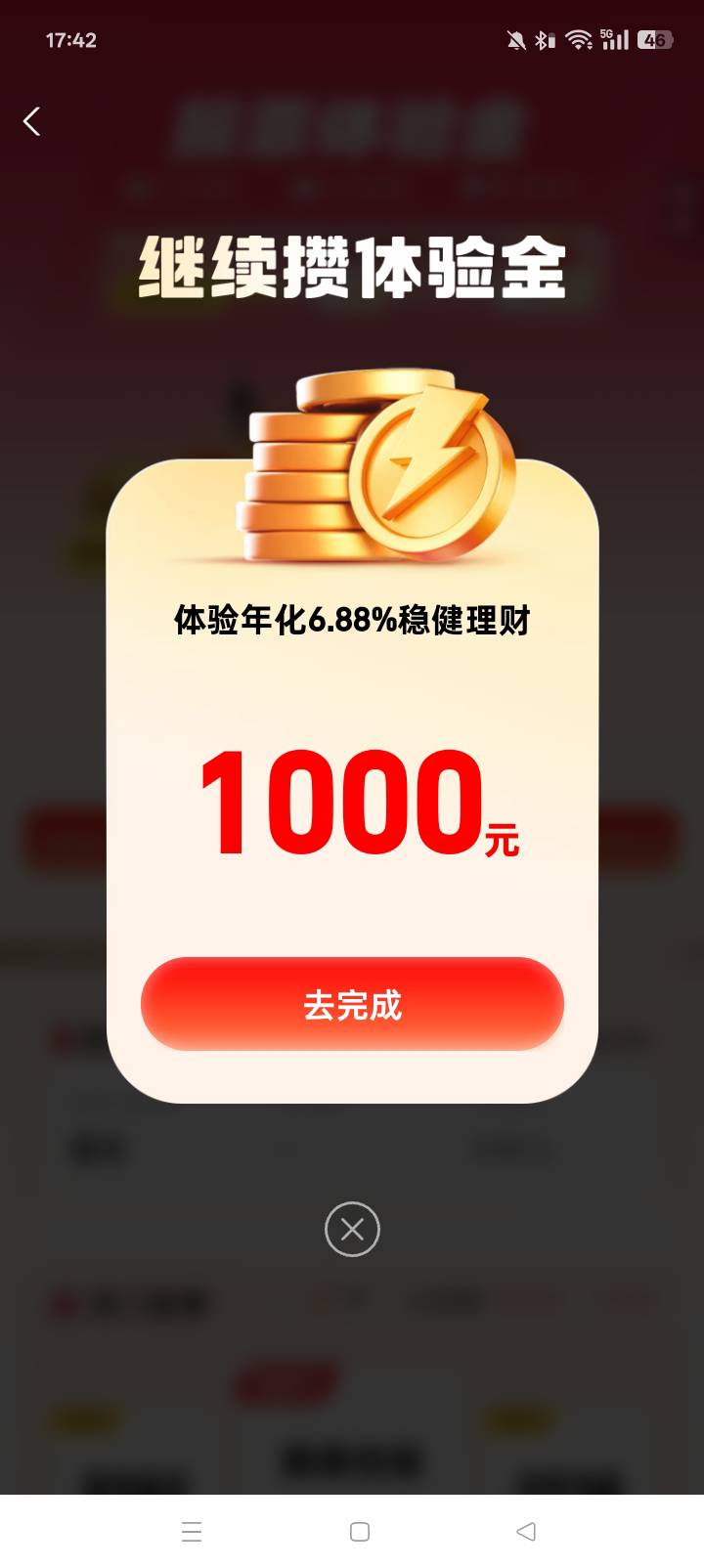怎么玩这个，体验金有一千


89 / 作者:桂南布莱恩 / 