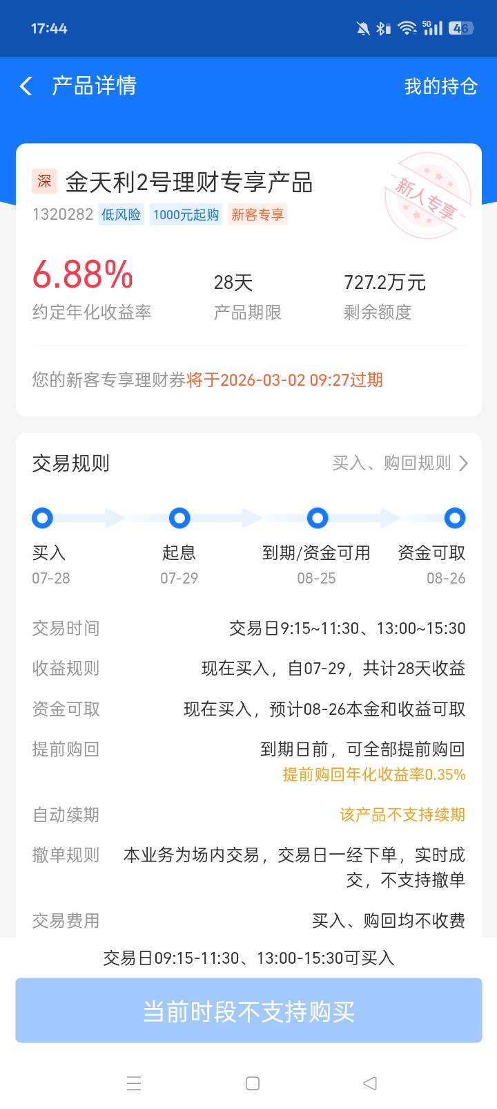 怎么玩这个，体验金有一千


69 / 作者:桂南布莱恩 / 